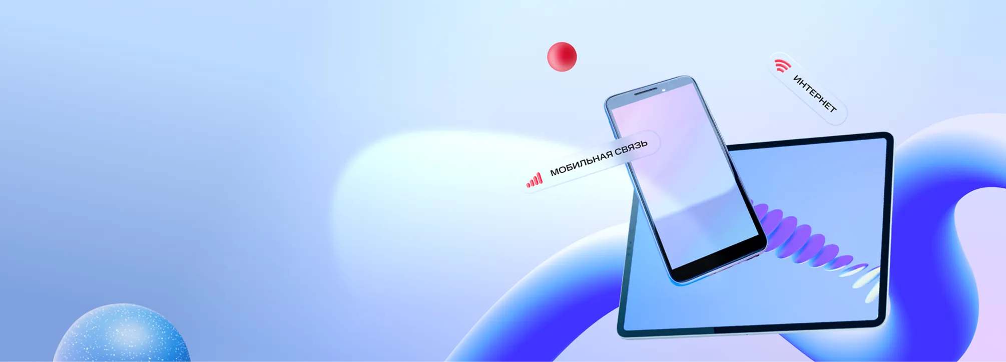 Домашний интернет МТС в посёлке Садовый